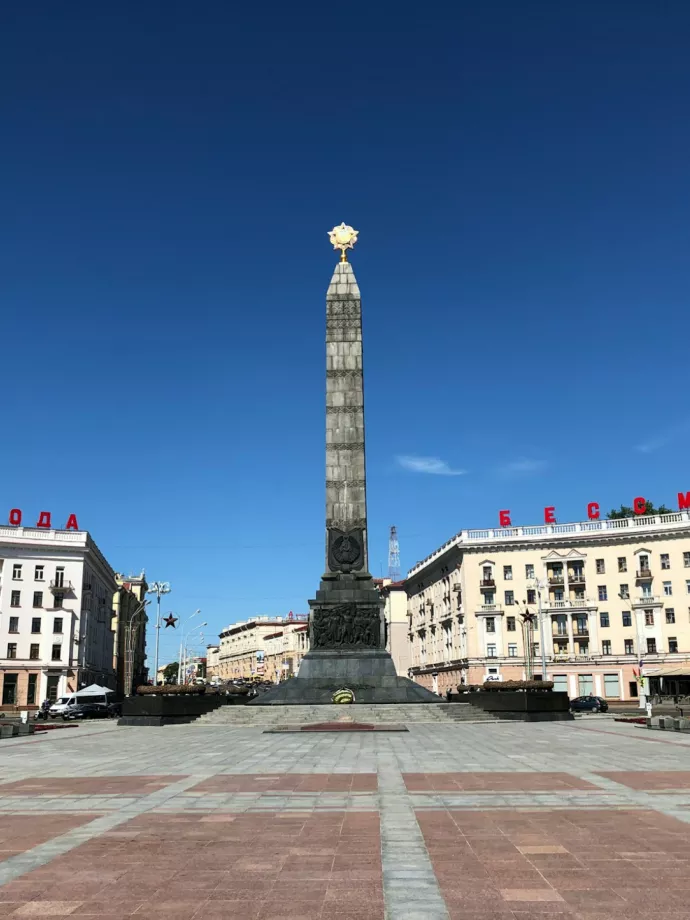Növeli a dohánytermékek jövedéki adóbélyegének árát Fehéroroszország